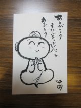お気に入り
