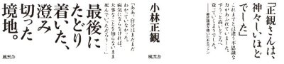 画像1: 淡々と生きる 『メール便可』