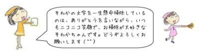 画像1: 小林正観さん３時間講座　「そわかの法則」『メール便可』