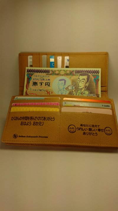画像1: 予約受付中（1ヶ月〜2ヶ月入荷待ち）【プレゼント付き】友を呼ぶ財布『メール便可』