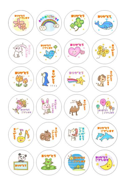 画像1: ＳＫＰラインスタンプ記念シール５　「ありがとういっぱいシール」『メール便可』 (1)