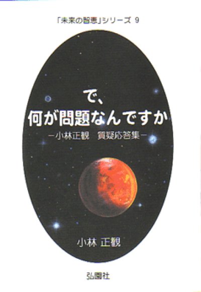 画像1: 【復刻版】で、何が問題なんですか？『メール便可』