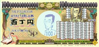 小林正観　9冊セット売り　匿名配送 即日発送 小林正観さん専門店 【本・CD・グッズ全国通販】SKPうたし