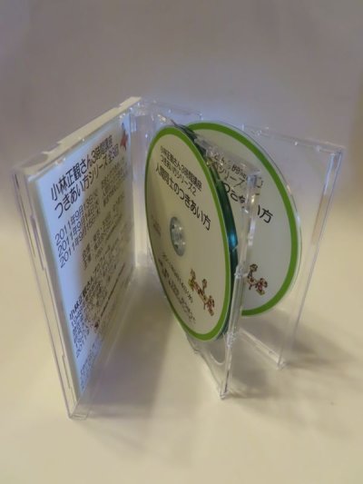 画像1: CDとDVDセット
