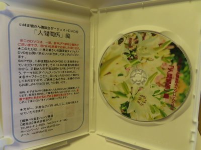 画像2: CDとDVDセット