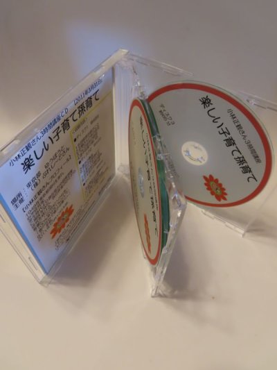 画像3: CDセット