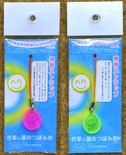 小林正観さんのうたしグッズ全商品 - くれいん舎 (Page 1)