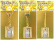 画像1: 金運感謝ありがとう　百丁円『メール便可』 (1)