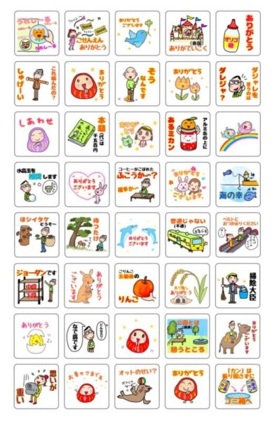 画像1: ＳＫＰラインスタンプ　ダジャレ＆ありがとうスタンプシール(2)『メール便可』 (1)