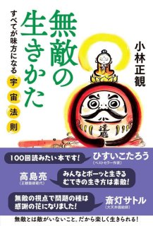 SKPうたしショップ ひ～ろ～み～