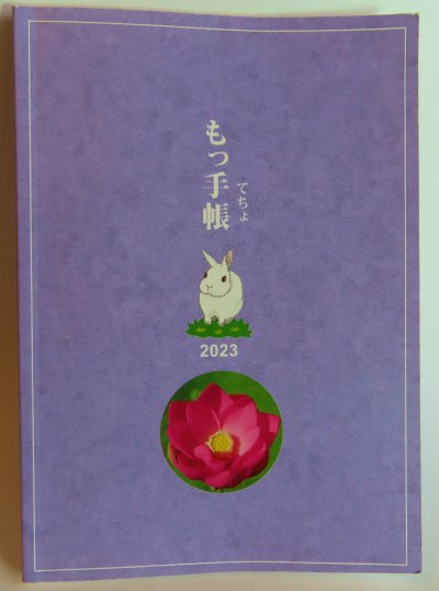 画像1: くれいん舎オリジナル蓮セレクションシール・大『メール便可』 