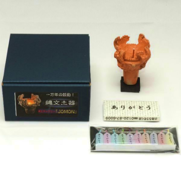 画像3: 【国宝 火焔土器 6cm】小池ろうそく店 縄文ギャラリー JOMON (3)