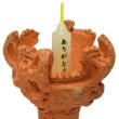 画像4: 【国宝 火焔土器 6cm】小池ろうそく店 縄文ギャラリー JOMON (4)