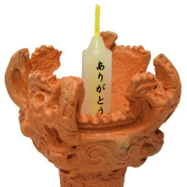 画像4: 【国宝 火焔土器 6cm】小池ろうそく店 縄文ギャラリー JOMON (4)