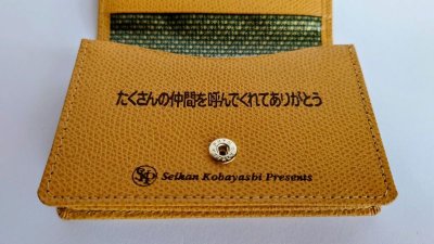 画像2: 予約受付中（1ヶ月〜2ヶ月入荷待ち）友を呼ぶ名刺入れ　『メール便可』