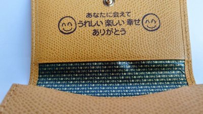 画像3: 予約受付中（1ヶ月〜2ヶ月入荷待ち）友を呼ぶ名刺入れ　『メール便可』