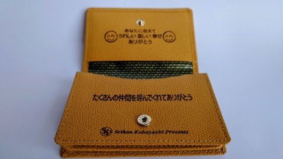 画像1: 予約受付中（1ヶ月〜2ヶ月入荷待ち）友を呼ぶ名刺入れ　『メール便可』
