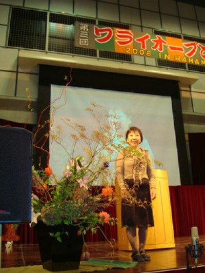 画像1: 【発売中】2010年 ワライオープンワールドin浜松 正観さん講演DVD（2枚組）　『メール便可』