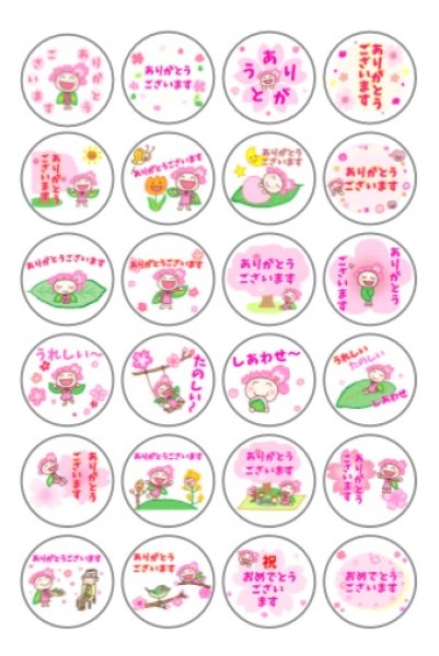 画像1: ＳＫＰラインスタンプ記念シール１８「ありがとういっぱいさくらちゃん」『メール便可』 (1)