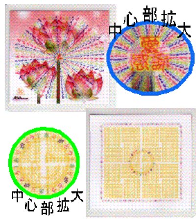 画像2: 【蓮とありがとうコースター２枚プレゼント】水晶ピラミッド