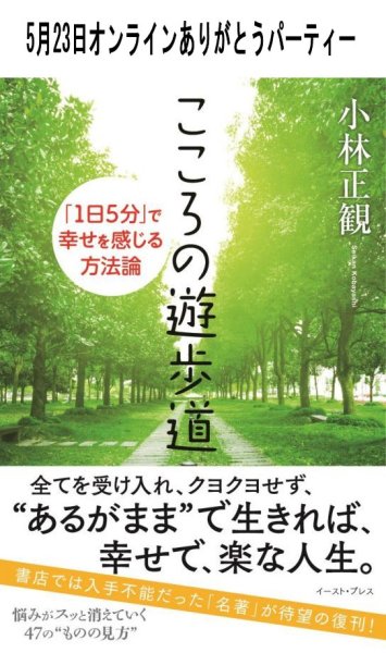 画像1: 2025年5月23日オンラインありがとうパーティー (1)
