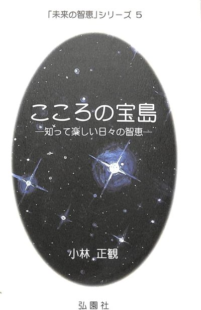 画像1: 【書籍セット送料無料】2025年7月25日オンラインありがとうパーティー