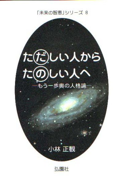 画像1: 【書籍セット送料無料】2025年10月24日オンラインありがとうパーティー