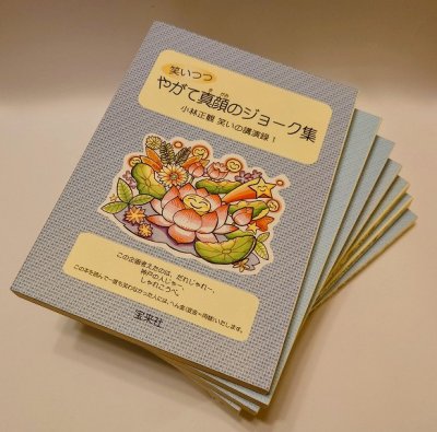 画像2: 【送料無料】宝来社7冊セット(第1巻、第4巻〜第9巻)