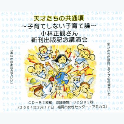 画像1: CDセット