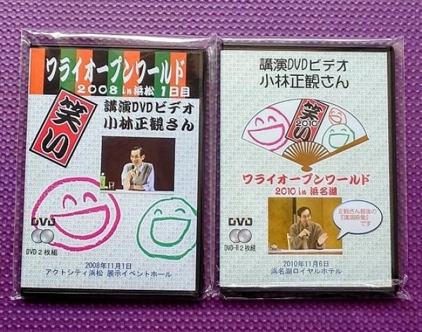 画像1: 【送料無料】DVDセット (1)