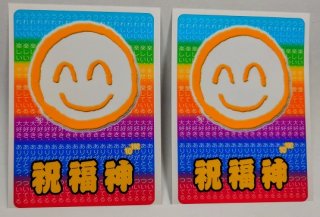 マ*マ様 10冊セット　小林正観 小林正観 本のおすすめ人気商品一覧 通販 - Yahoo!ショッピング