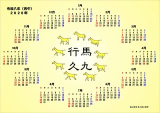 小林正観さん専門店 【本・CD・グッズ全国通販】SKPうたし