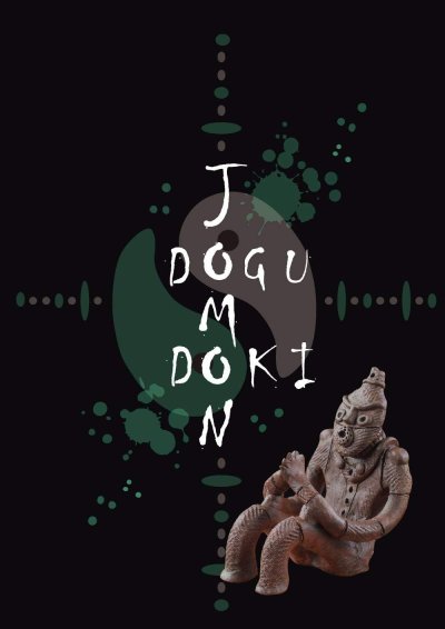 画像1: 縄文ギャラリー「JOMON」オリジナルクリアファイル 