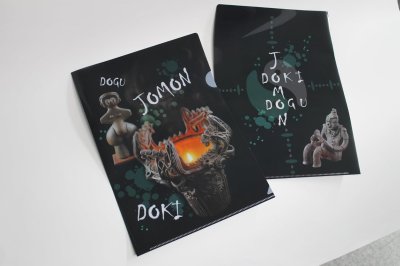 画像2: 縄文ギャラリー「JOMON」オリジナルクリアファイル 