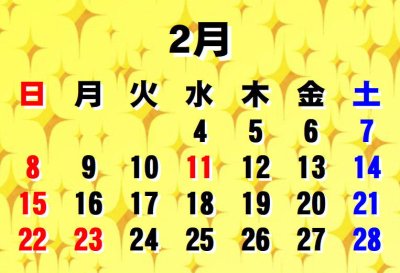 画像2: 発売中・送料無料【立春新年版・丙午】2026年くれいん舎オリジナル暦（A4サイズ）