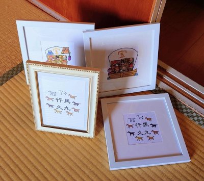 画像3: 馬九行久（うまくいく）ハガキ『メール便可』