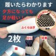 画像5: １００歳まで歩けるサポーター (5)