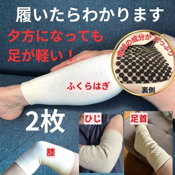 画像5: １００歳まで歩けるサポーター (5)