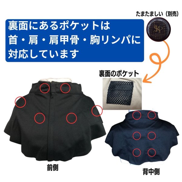 画像2: ネックウォーマー『メール便可』 (2)