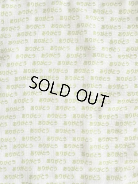 画像4: 【入荷待ち】ありがとうガーゼケット (4)