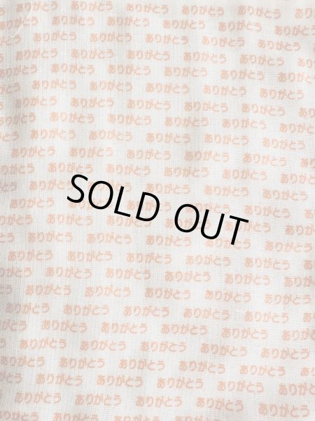 画像3: 【入荷待ち】ありがとうガーゼケット (3)