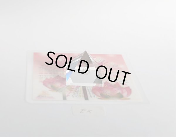 画像1: 1点限りEX【蓮とありがとうコースター２枚プレゼント】EX水晶ピラミッド (1)