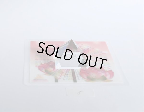 画像1: 【蓮とありがとうコースター２枚プレゼント】AAA水晶ピラミッド11-5 (1)