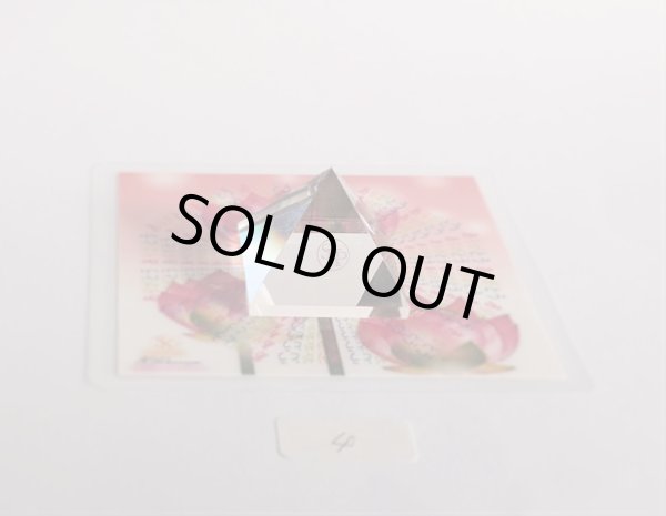 画像1: 【蓮とありがとうコースター２枚プレゼント】AAA水晶ピラミッド11-10 (1)