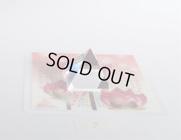 画像1: 【蓮とありがとうコースター２枚プレゼント】AAA水晶ピラミッド11-7 (1)