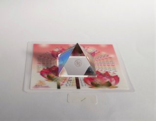 小林正観　水晶丸玉超特大(約15cm)  水晶　水晶玉　SKP 小林正観 水晶丸玉超特大(約15cm) 水晶 水晶玉 SKP アート・写真