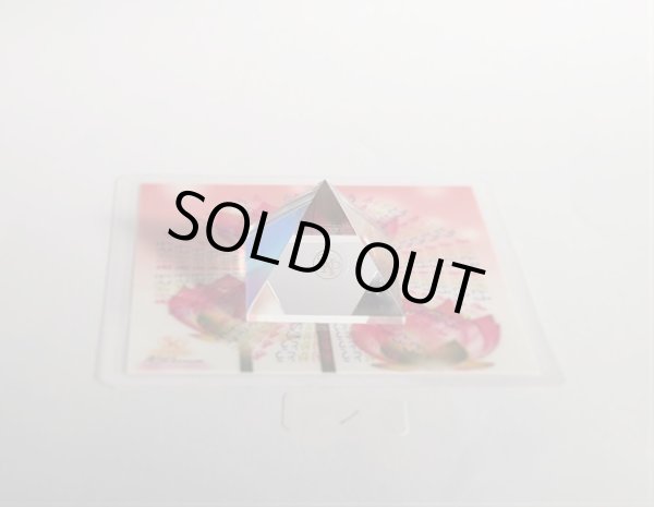 画像1: 【蓮とありがとうAAAコースター２枚プレゼント】水晶ピラミッド11-1 (1)