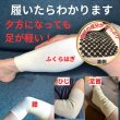 画像5: １００歳まで歩けるサポーター (5)