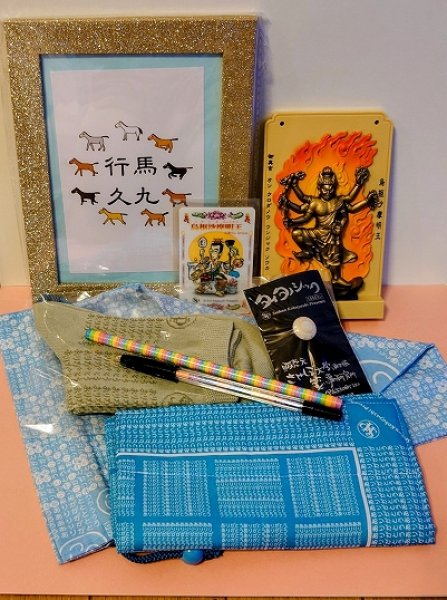 画像1: 【限定１・送料無料】福袋付き(3) (1)