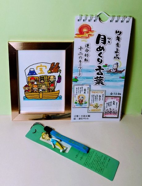 画像1: 【限定１・送料無料】(5) (1)